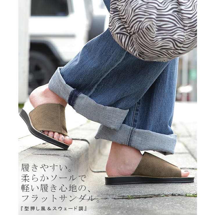 レザー編み込みデザインフラットサンダル - PECHINCHAR - Vin