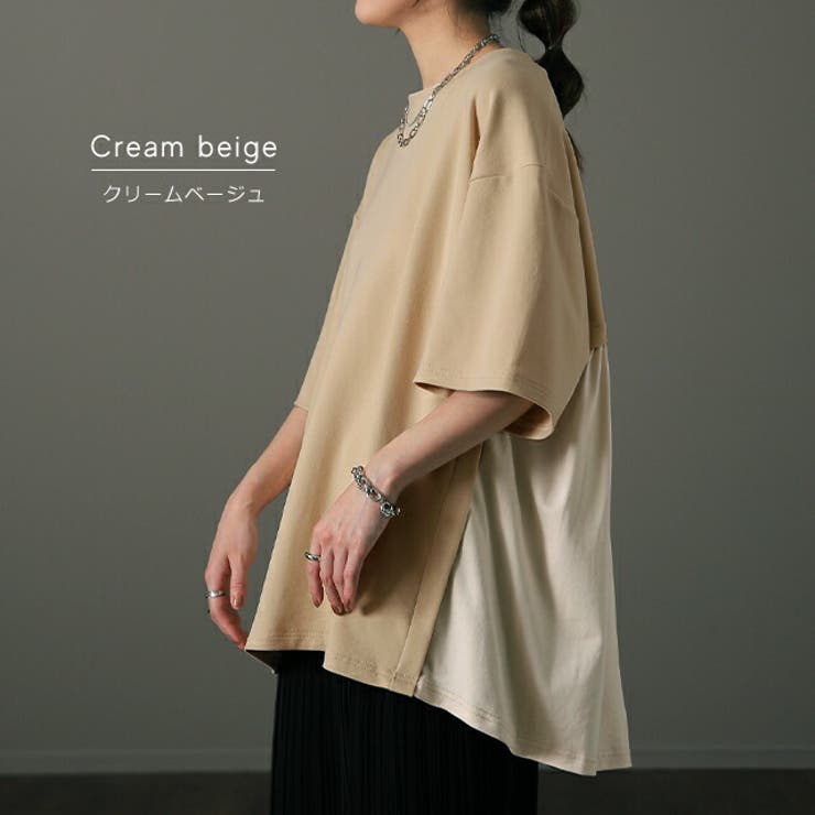 YOKO CHAN　ヘムギャザーカットソー バックフリル　Tシャツ　36 YOKO CHAN ヘムギャザーカットソー バックフリル Tシャツ 36
