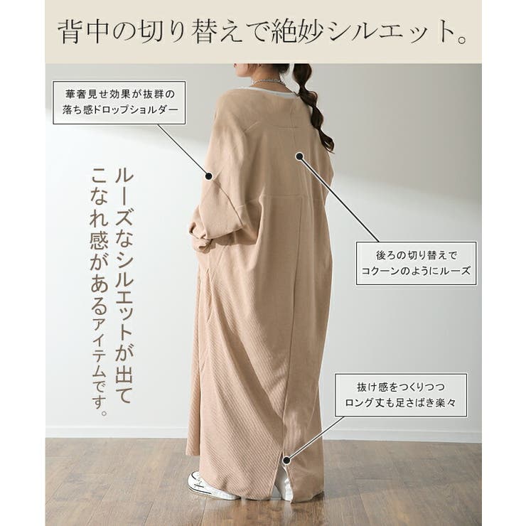 カーディガン レディース ロングカーディガン | HUG.U | 詳細画像11 