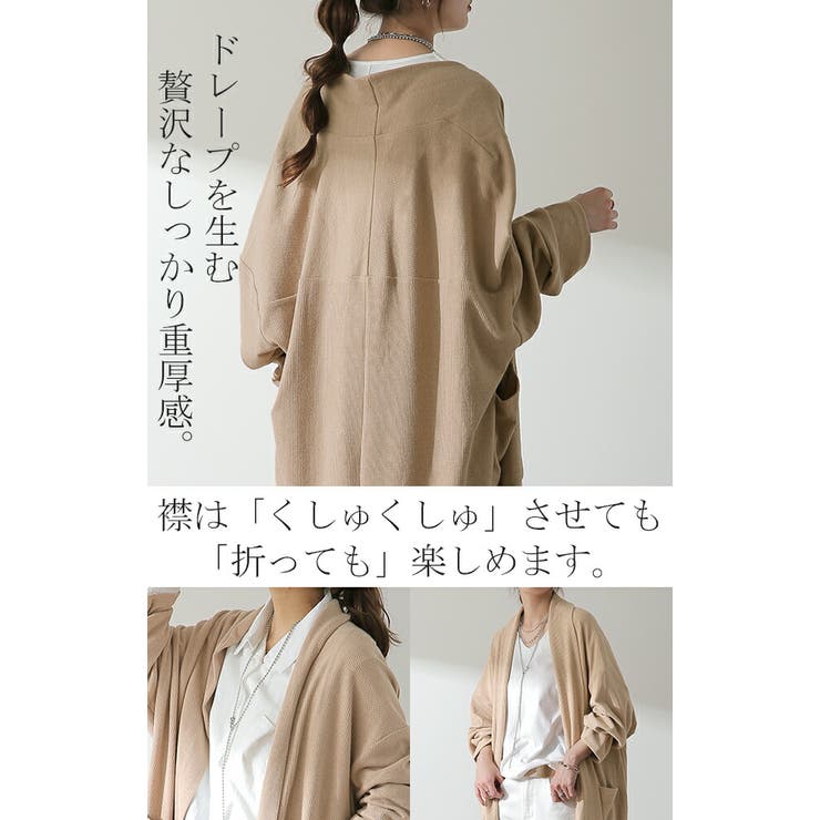 カーディガン レディース ロングカーディガン | HUG.U | 詳細画像18 