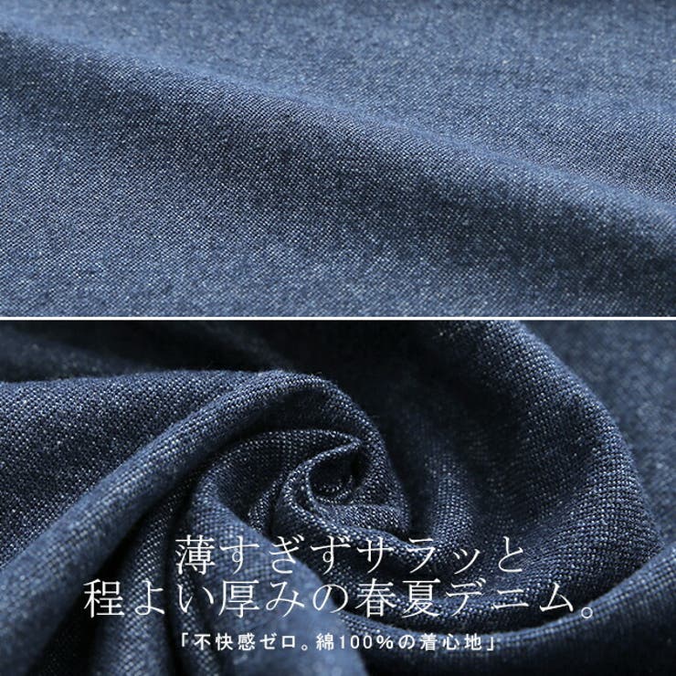 デニムパンツ レディース 綿100% | HUG.U | 詳細画像14 