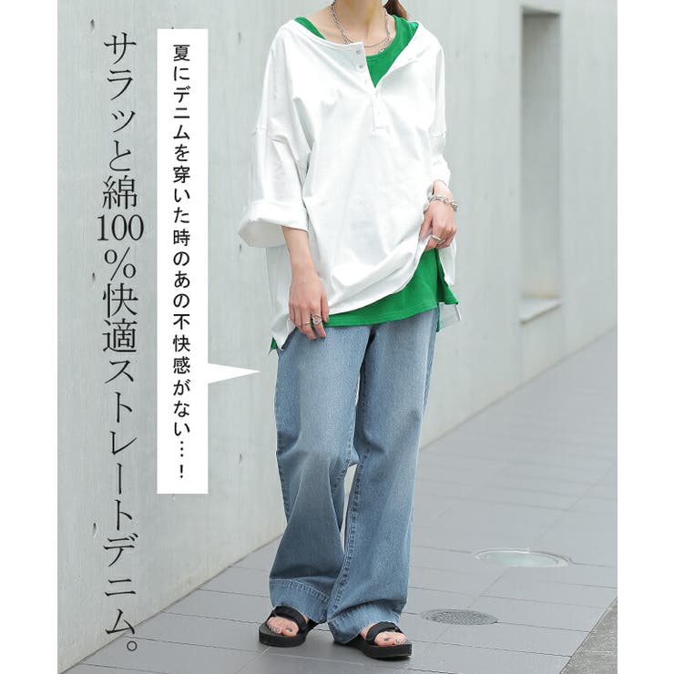 デニムパンツ レディース 綿100% | HUG.U | 詳細画像2 