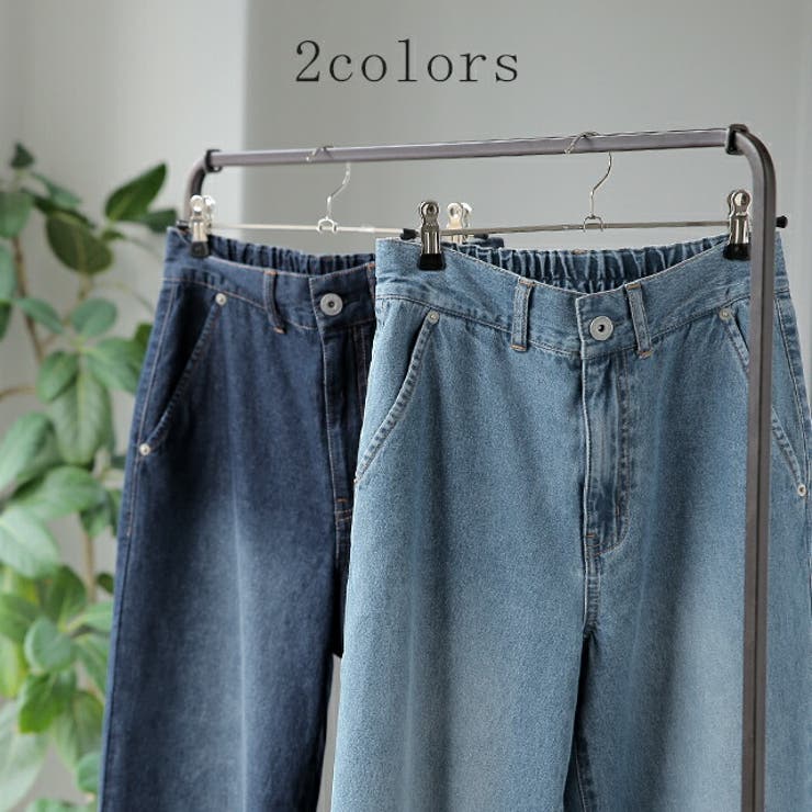 デニムパンツ レディース 綿100% | HUG.U | 詳細画像6 