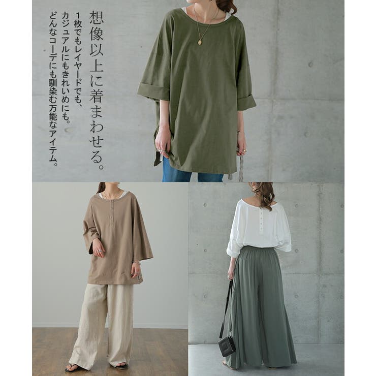 究極の”ゆる”シルエット」前後 2WAY カットソー[品番：HHHW0001336]｜HUG.U（ハグユー）のレディース ファッション通販｜SHOPLIST（ショップリスト）