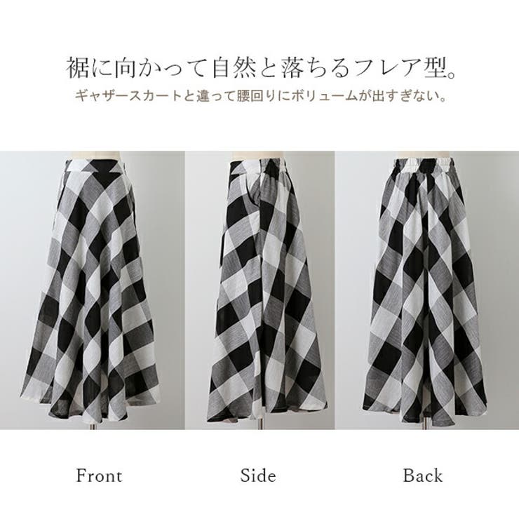 フランシュリッペ　ブロックチェック　スカート フロントタック]ブロックチェックスカート | きれいめかわいいS