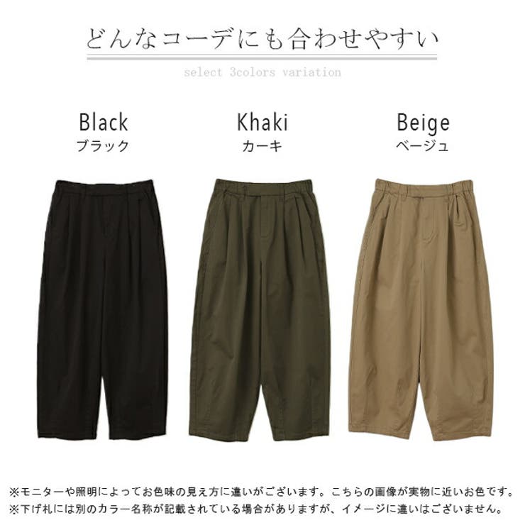 パンツ レディース サーカスパンツ バルーンパンツ ワイドパンツ