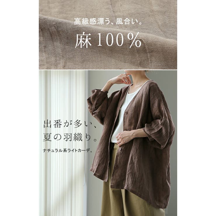 ジャーナルスタンダード　レリューム☆麻リネン100％着丈長めゆったりシャツ