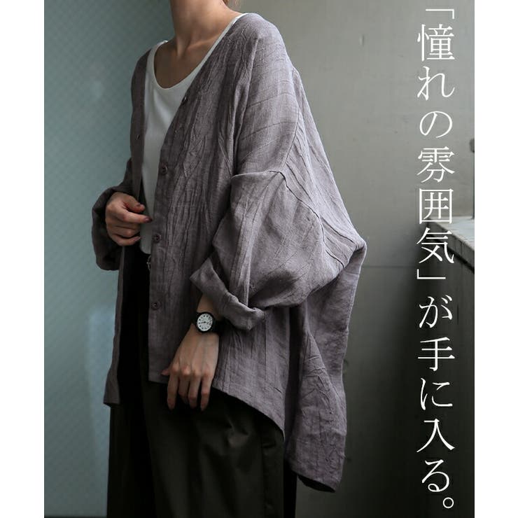 ◎ゆいこ◎ 群言堂 リネン風カーディガン 羽織り ◎ゆいこ様専用