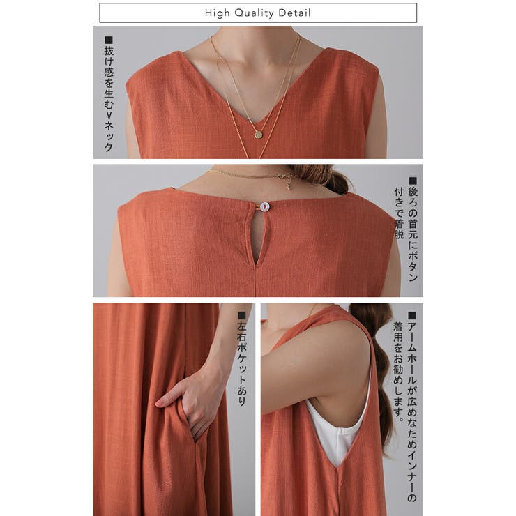 ワンピース レディース 麻 綿 ワンピ マキシ ロング ロングワンピース ノー | HUG.U | 詳細画像19 