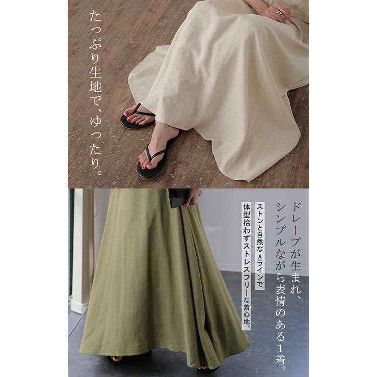 ワンピース レディース 麻 綿 ワンピ マキシ ロング ロング