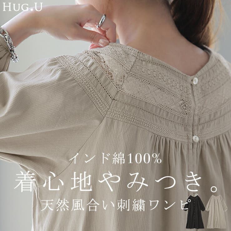 VINTAGE - ヴィンテージ ワンピース インド綿 ハンドメイド