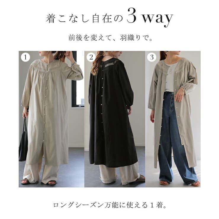 ワンピース インド綿100% 刺繍 レース 2WAY ワンピ シャツ