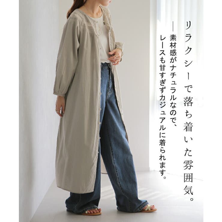 大量入荷 ワンピース インド綿100% 刺繍 レース 2WAY ワンピ シャツ ジャケット、ブレザー