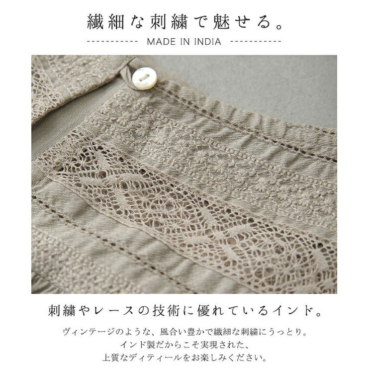インドCottonレースワンピース｜ファッション通販のSTRIPE CLUB