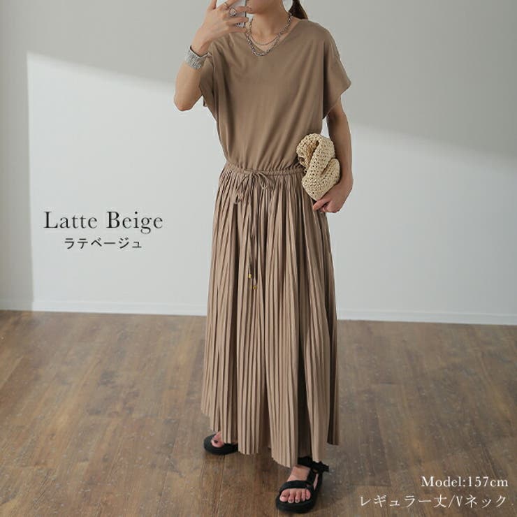 ワンピース Tシャツ ロングワンピ プリーツ Tシャツワンピ 二の腕