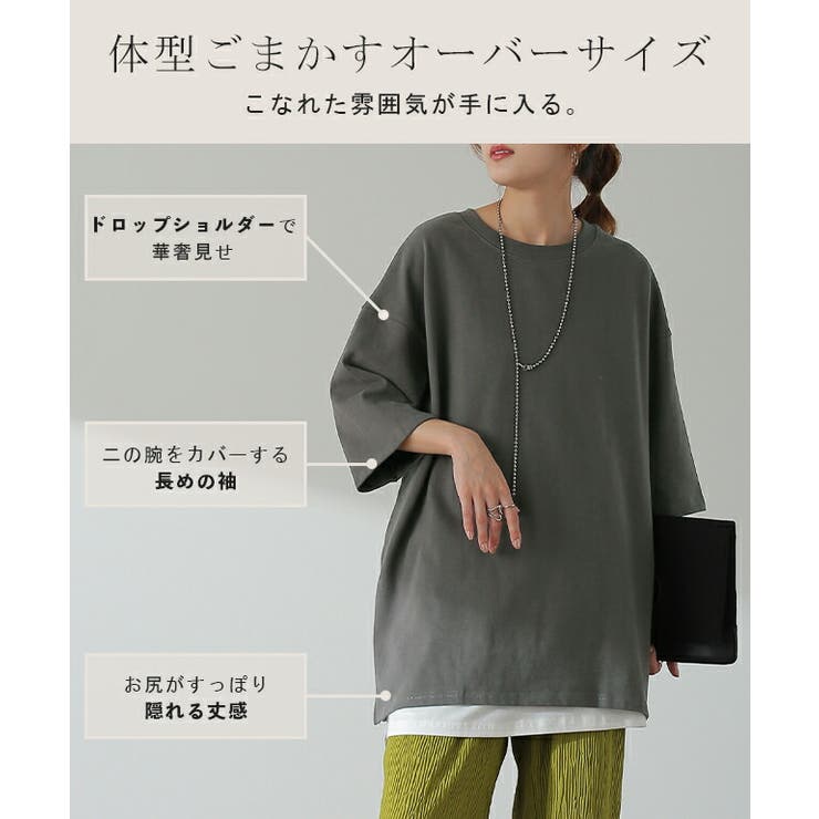 Tシャツ レディース トップス 綿100% 厚手 半袖 オーバーサイズ  ゆった[品番：HHHW0001401]｜HUG.U（ハグユー）のレディースファッション通販｜SHOPLIST（ショップリスト）