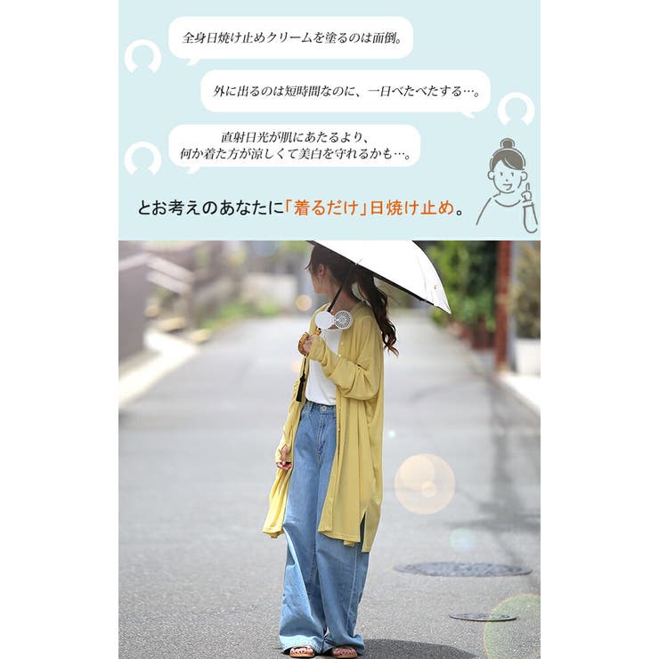 カーディガン レディース ひんやり UVカット 紫外線対策 ロング カーディガン レディース ひんやり UVカット 紫外線対策 ロング