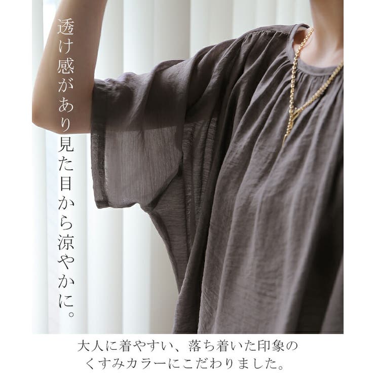 セットアップ レディース 涼しい 2点セット トップス スカート シアー 半袖 | HUG.U | 詳細画像12 