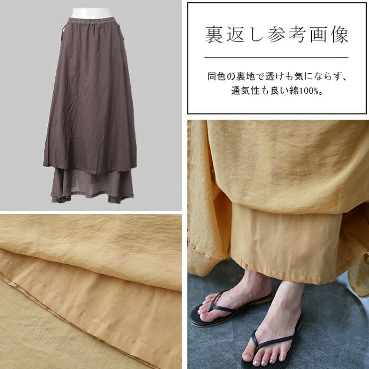 セットアップ レディース 涼しい 2点セット トップス スカート シアー 半袖 | HUG.U | 詳細画像15 