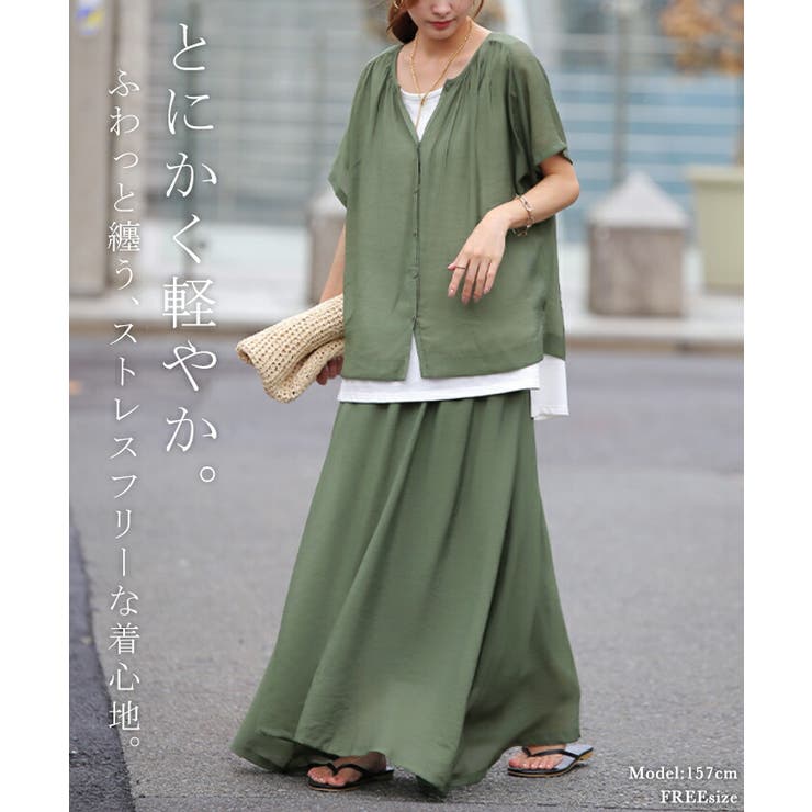 セットアップ レディース 涼しい 2点セット トップス スカート シアー 半袖 | HUG.U | 詳細画像7 