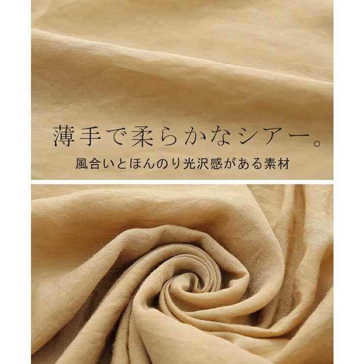 セットアップ レディース 涼しい 2点セット トップス スカート シアー 半袖 | HUG.U | 詳細画像8 