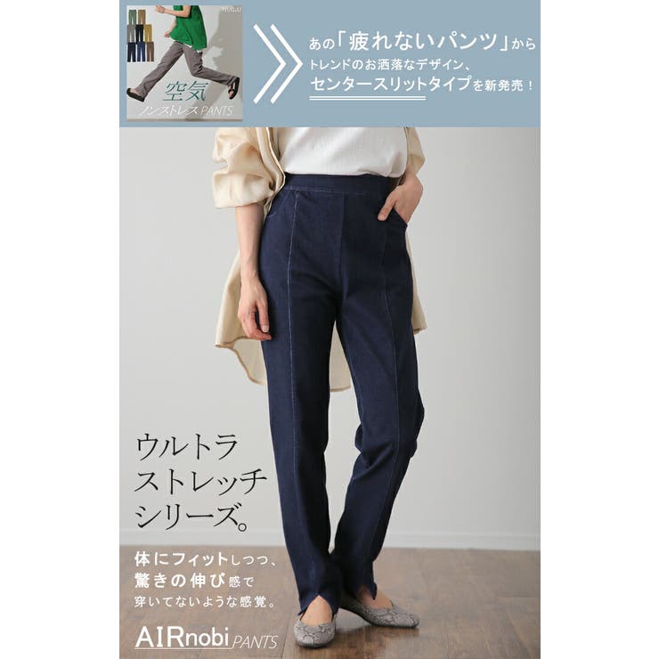 販売終了品♪新品☆ユニクロ ウルトラストレッチパンツ XL