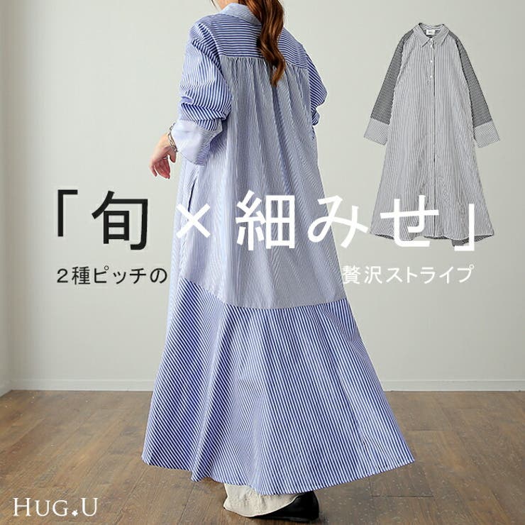 ワンピース レディース シャツワンピース シャツ ロングシャツ
