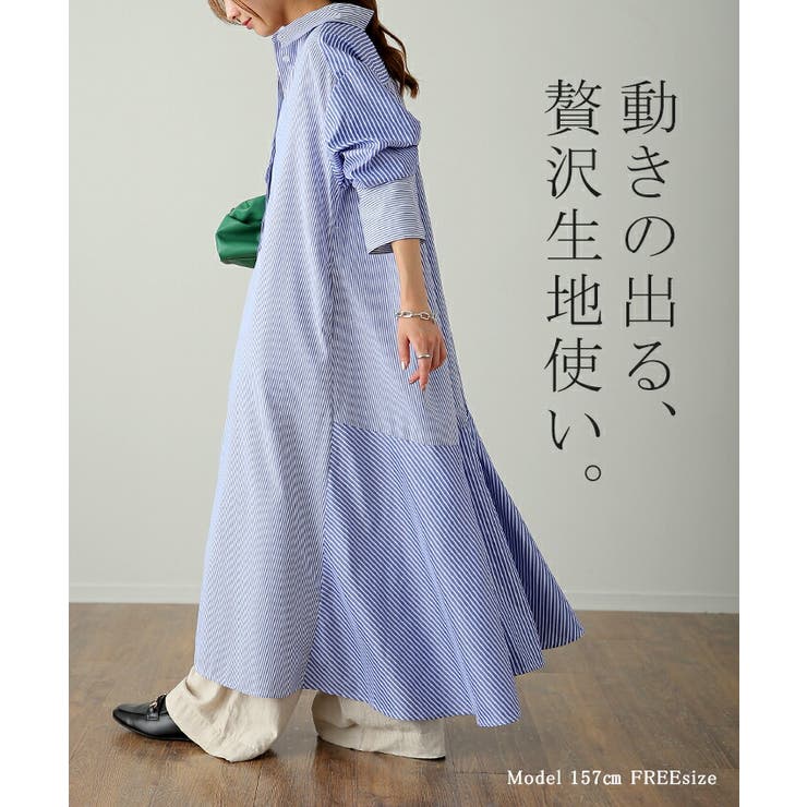ワンピース レディース シャツワンピース シャツ ロングシャツ