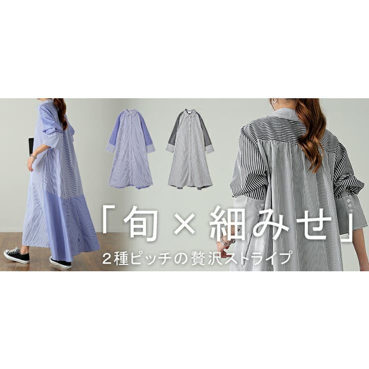 ワンピース レディース シャツワンピース シャツ ロングシャツ