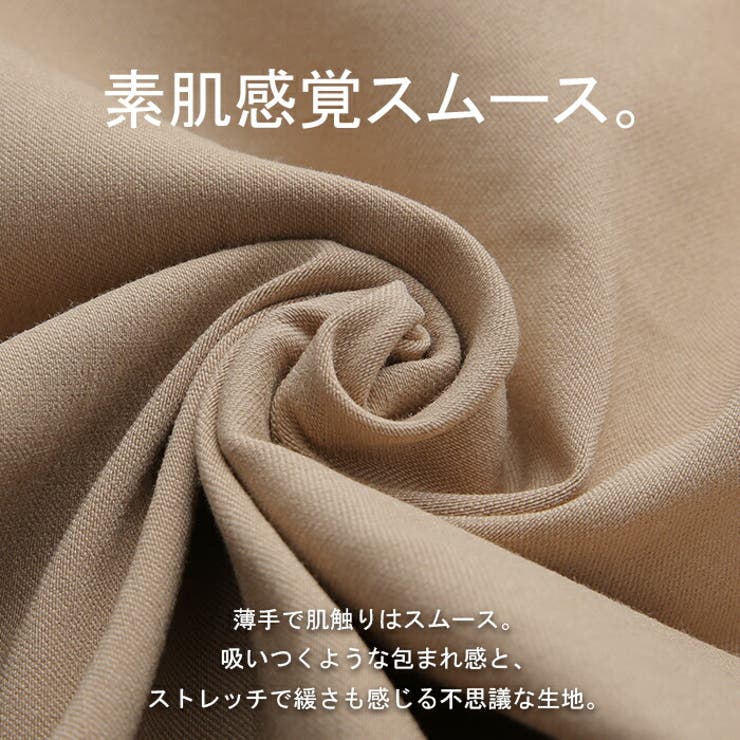 パンツ レディース レギパン ストレッチ レギンスパンツ スキニー 伸縮 ボト | HUG.U | 詳細画像11 
