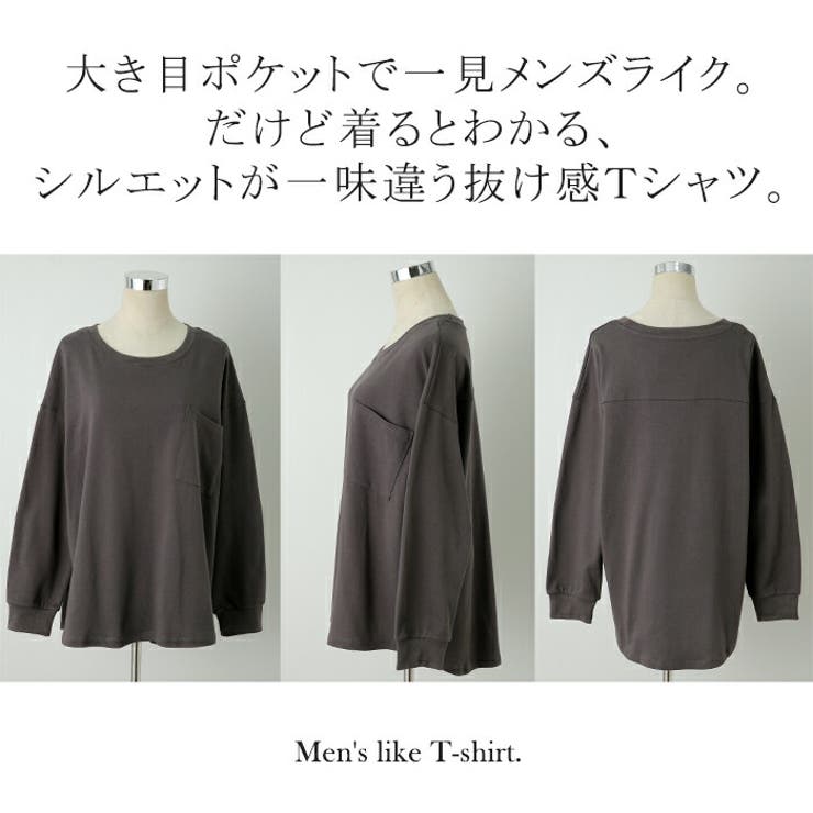 トップス レディース ロンT 綿100％ カットソー ポケット 長袖 Tシャツ | HUG.U | 詳細画像21 