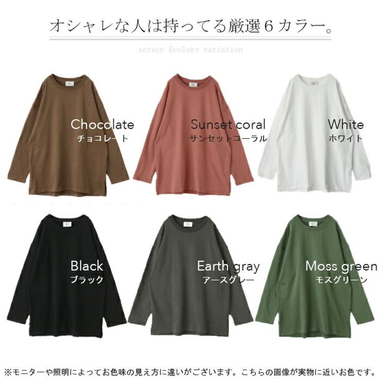 トップス レディース ロンT 綿100％ カットソー ポケット 長袖 Tシャツ | HUG.U | 詳細画像24 