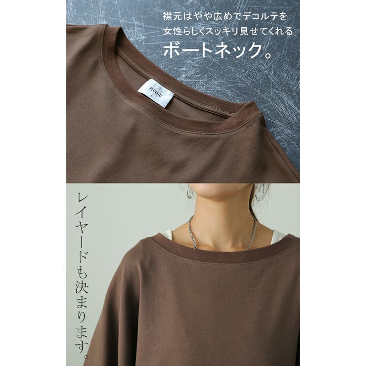 トップス レディース ロンT ドルマン カットソー 長袖 Tシャツ