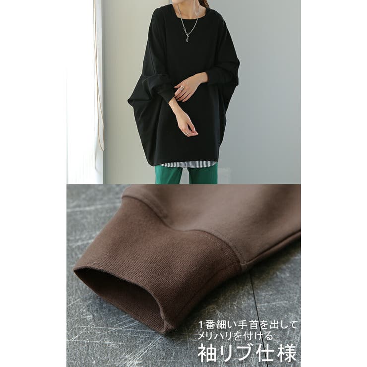 トップス レディース ロンT ドルマン カットソー 長袖 Tシャツ