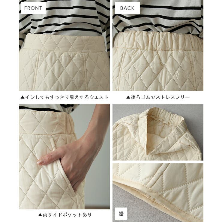 スカート キルティング 中綿 軽量 キルティングスカート キルト