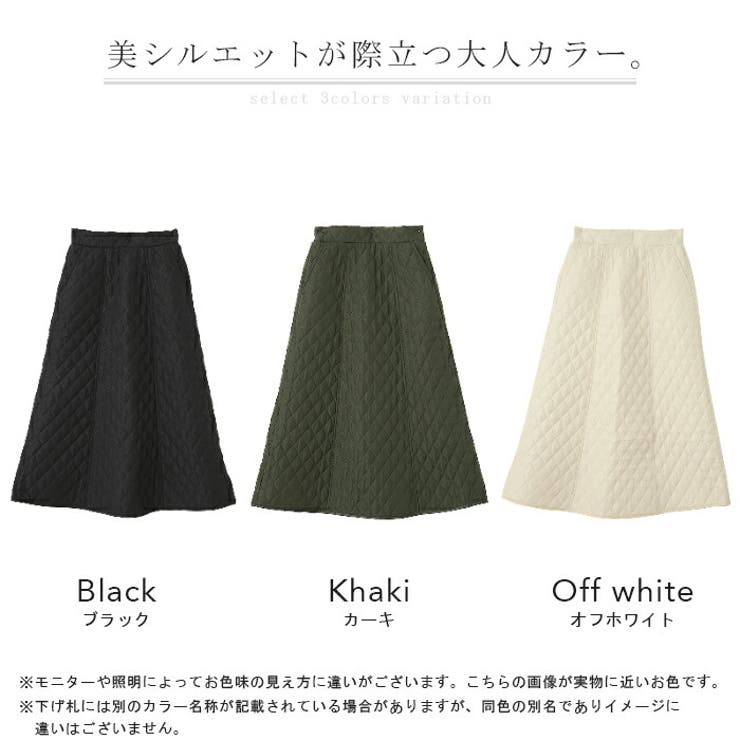 スカート キルティング 中綿 軽量 キルティングスカート キルト