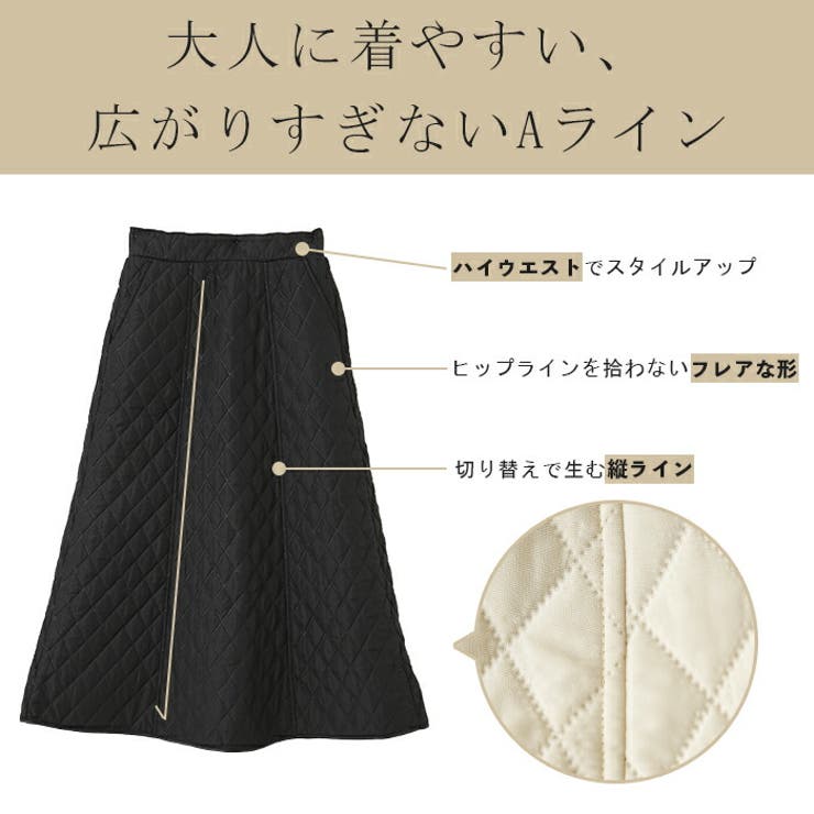 スカート キルティング 中綿 軽量 キルティングスカート キルト