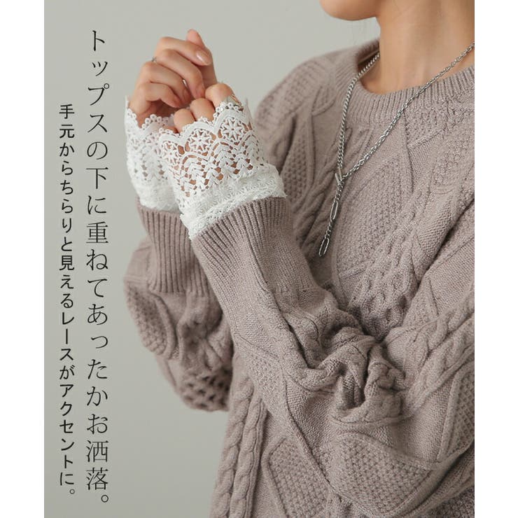 トップス レディース レイヤード インナー レース 袖口 ロンT 長袖 Uネッ | HUG.U | 詳細画像2 