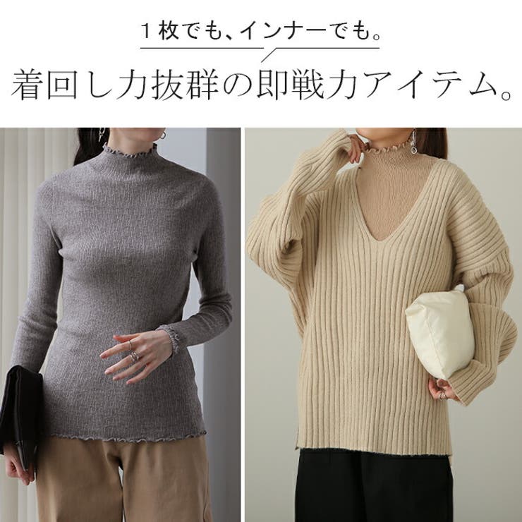カラーハイネックニット/ベージュ | TOPS | OBLI