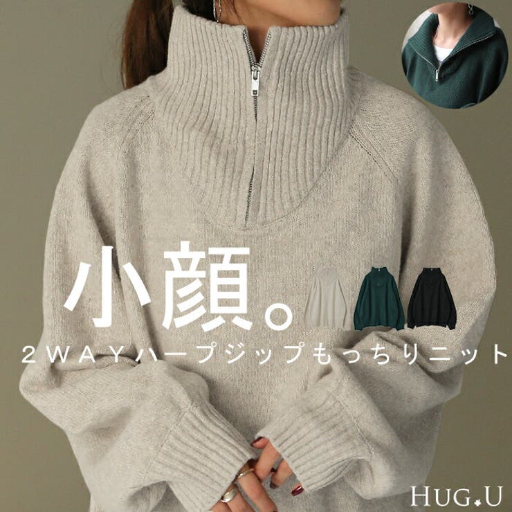 ニット レディース 数量限定 トップス ハーフジップ セーター