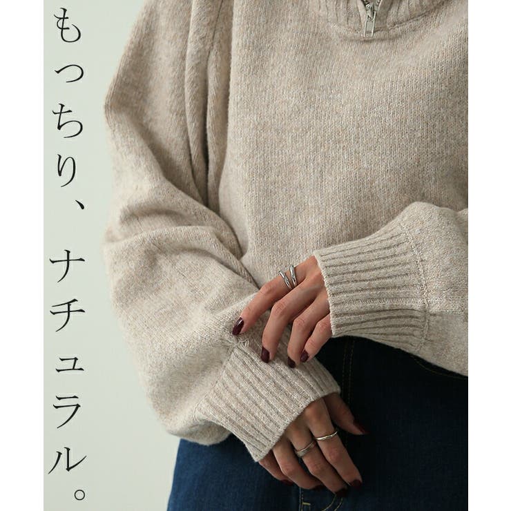 ニット レディース 数量限定 トップス ハーフジップ セーター ニット レディース 数量限定 トップス ハーフジップ セーター