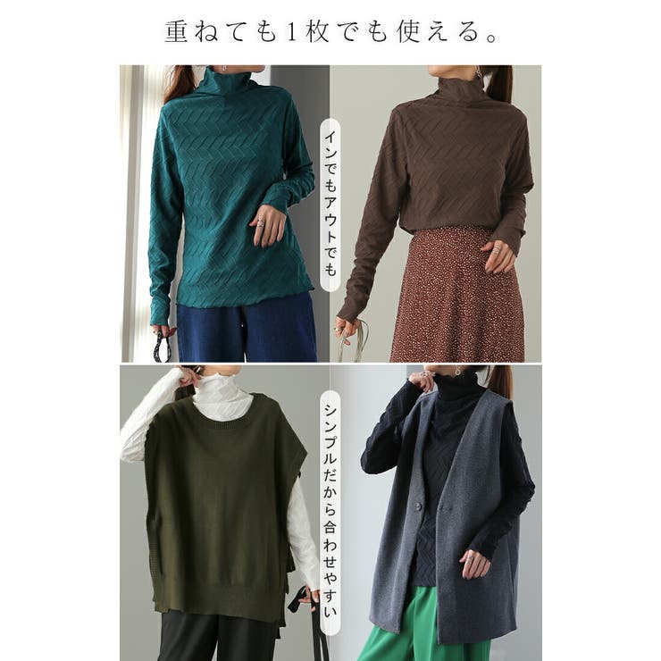 トップス レディース ハイネック インナー 長袖 カットソー タートル レイヤ | HUG.U | 詳細画像16 