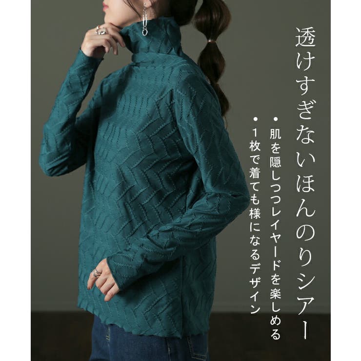 トップス レディース ハイネック インナー 長袖 カットソー タートル レイヤ | HUG.U | 詳細画像2 