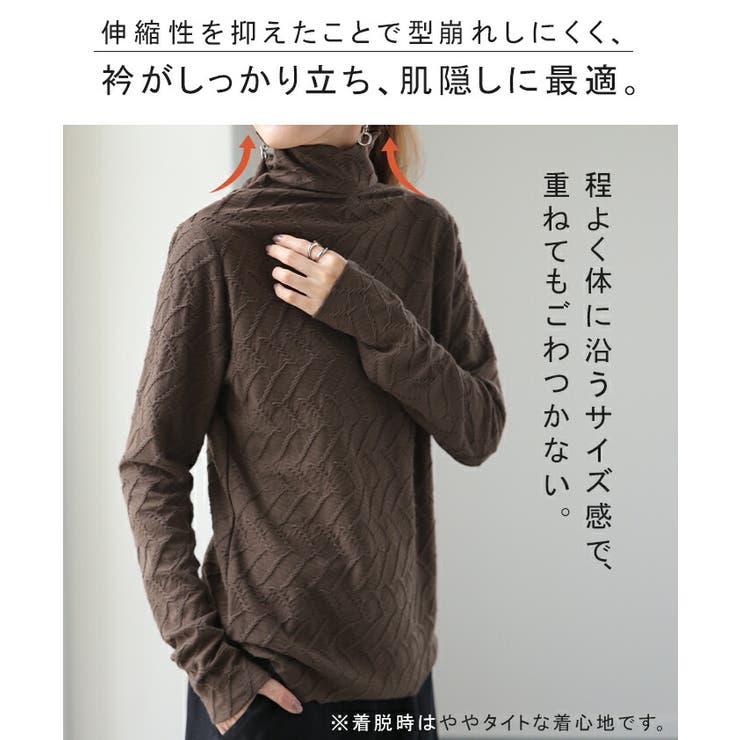 トップス レディース ハイネック インナー 長袖 カットソー タートル レイヤ | HUG.U | 詳細画像4 
