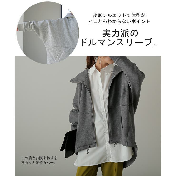 ourhome きれいめパーカー きれいめパーカー – OURHOME