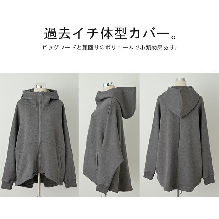 ourhome きれいめパーカー きれいめパーカー – OURHOME