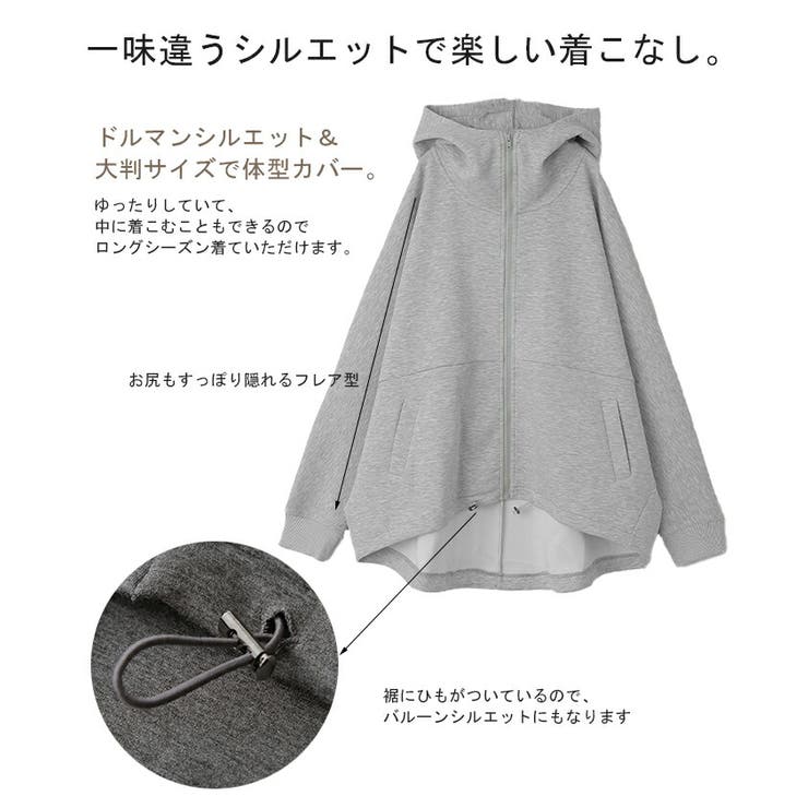 パーカー レディース アウター スウェット トップス ドルマン