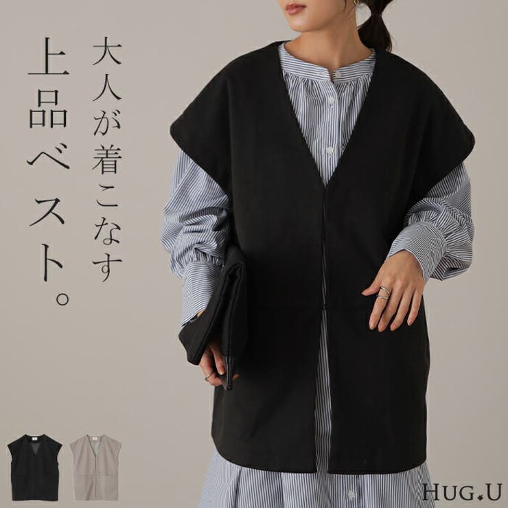 ベスト レディース ジレ トップス ノーカラー ウール調 前開き