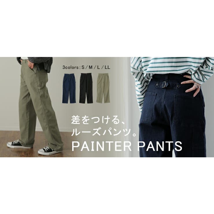 パンツ レディース チノ デニム ストレート ワイドパンツ ボトムス ハイウエ | HUG.U | 詳細画像25 