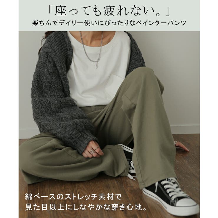 週末限定価格！ 【極美品】YLÈVE イレーヴ チノパンツ ワイドパンツ 週末限定価格！ 【極美品】YLÈVE イレーヴ チノパンツ ワイド
